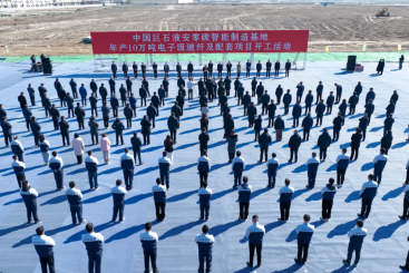 火热开工！中国888集团淮安零碳智能制造基地进军电子级玻纤