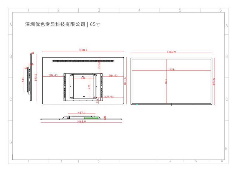 HSD壁掛廣告機尺寸圖合集65寸.jpg