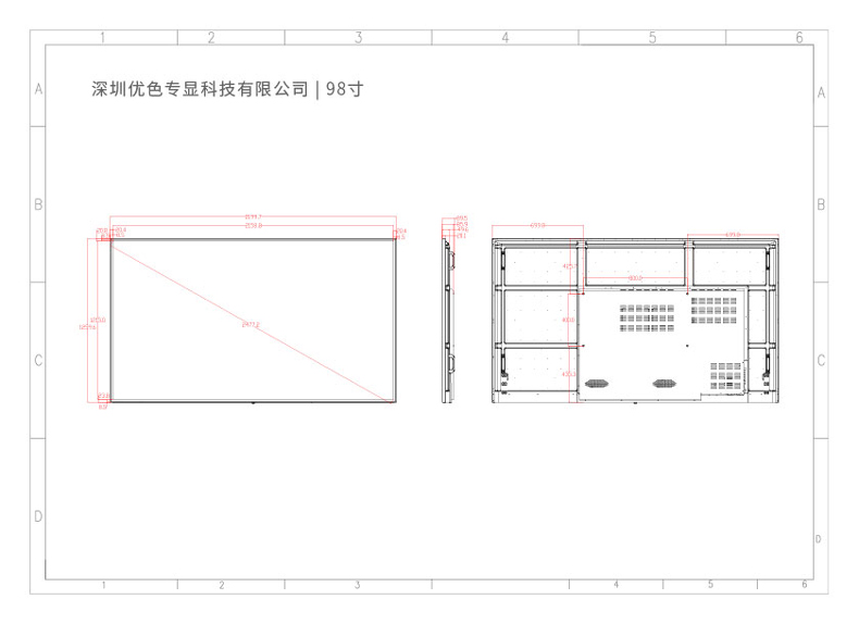 HSD壁掛廣告機尺寸圖合集98寸.jpg